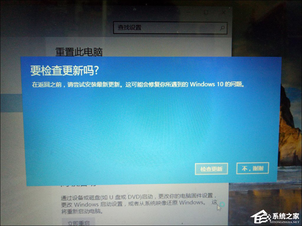 怎么從Win10退回到以前的版本？Win10回滾Win8.1實(shí)例教程