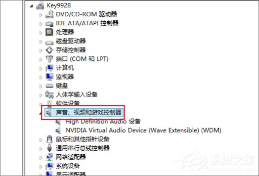 Win8系統聲卡驅動在哪？