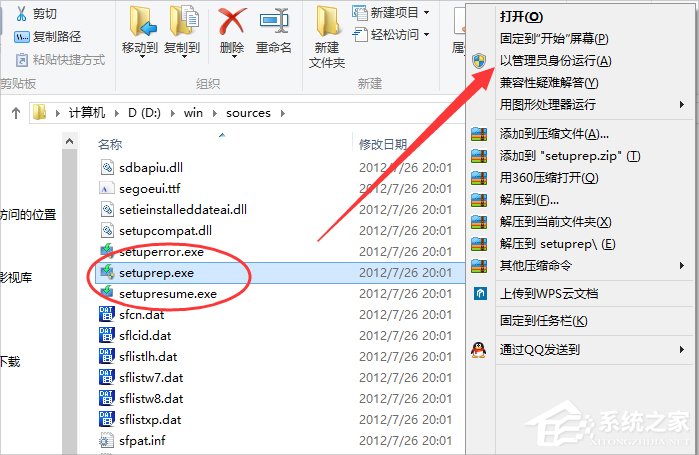 升級Win10提示錯誤代碼80240020怎么辦？