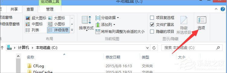 升級Win10提示錯誤代碼80240020怎么辦？