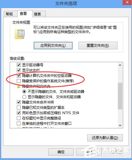 升級Win10提示錯誤代碼80240020怎么辦？