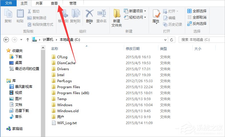 升級Win10提示錯誤代碼80240020怎么辦？