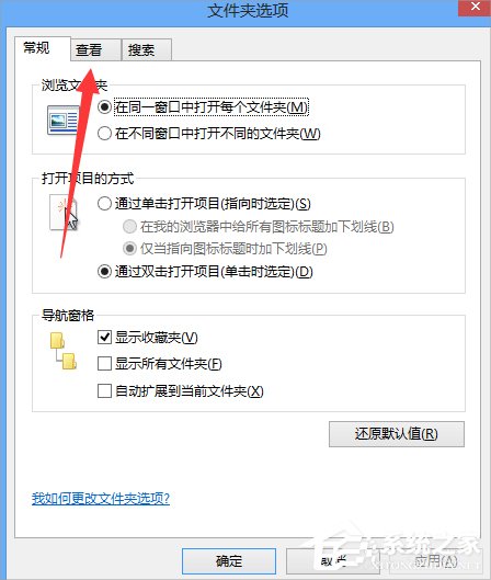 升級Win10提示錯誤代碼80240020怎么辦？