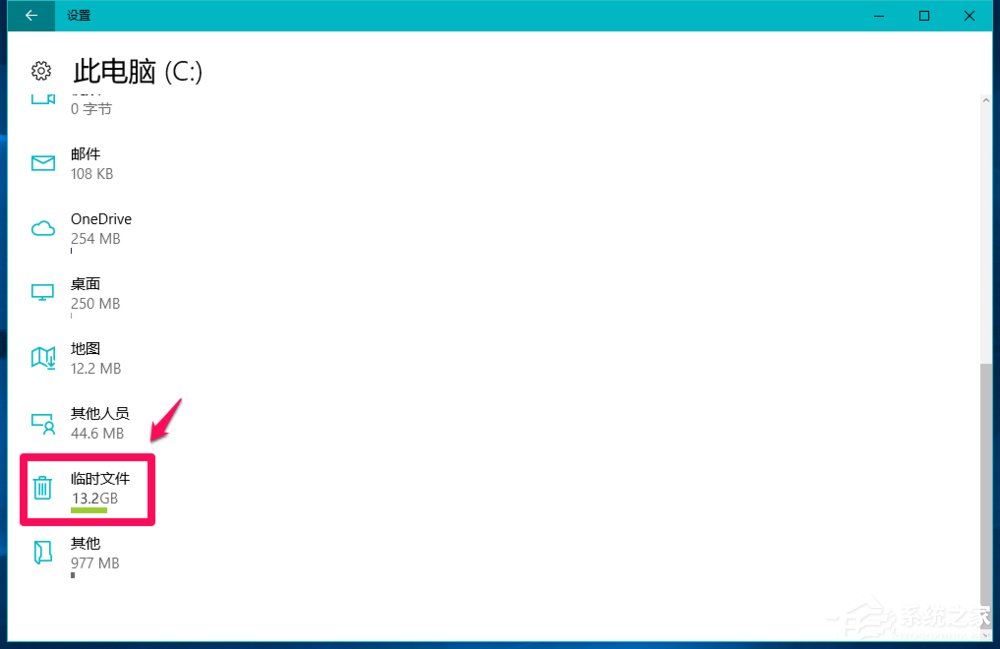 Win10系統(tǒng)怎么刪除windows.old？