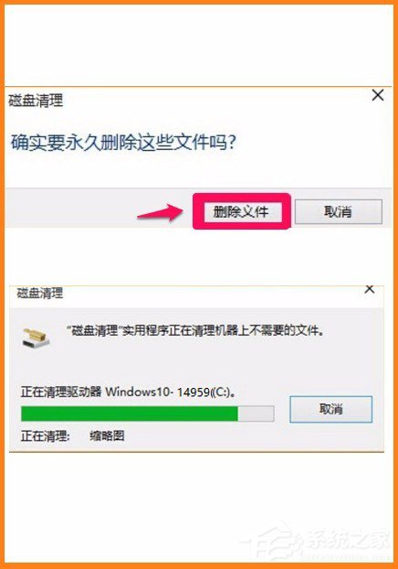 Win10系統(tǒng)怎么刪除windows.old？