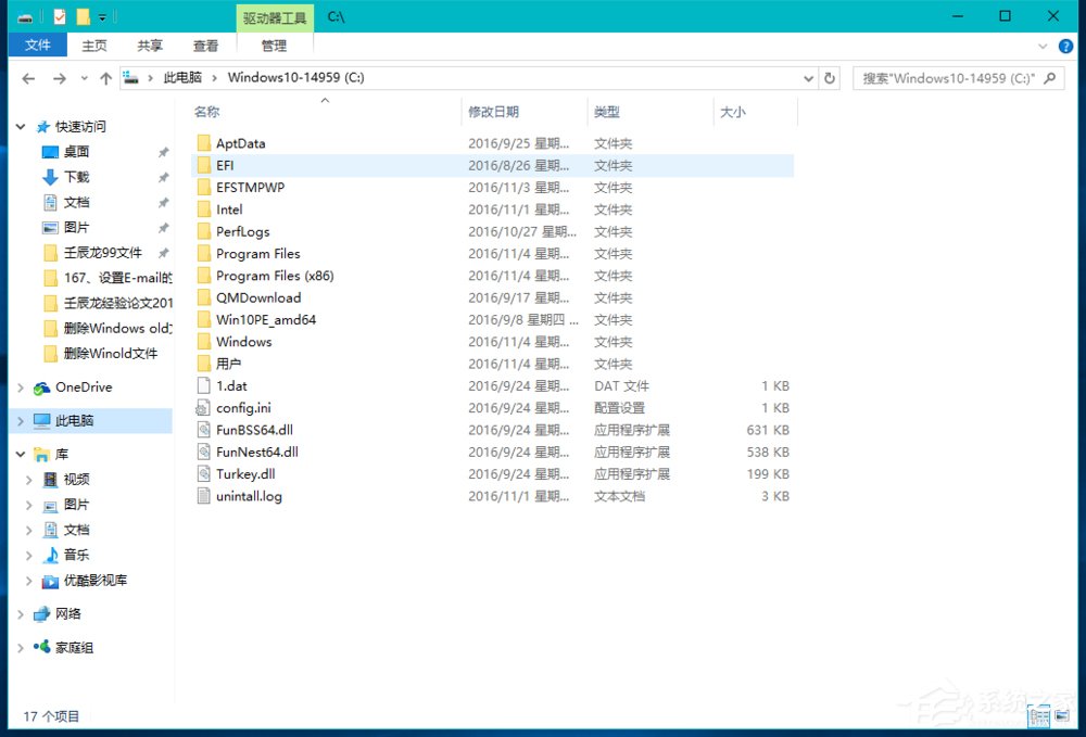 Win10系統(tǒng)怎么刪除windows.old？