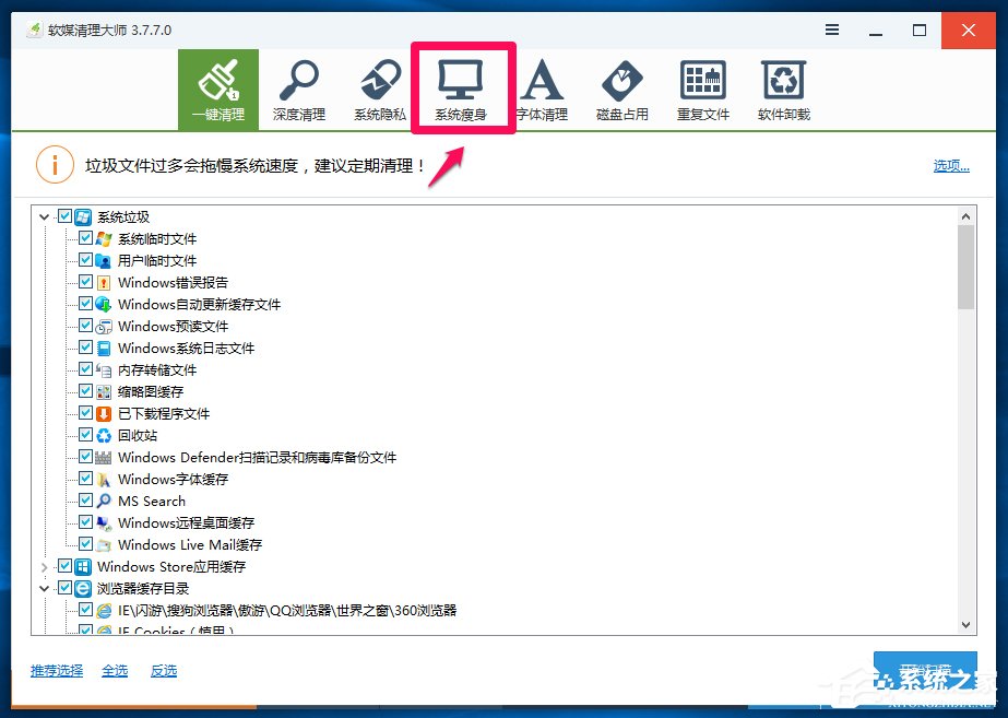 Win10系統(tǒng)怎么刪除windows.old？