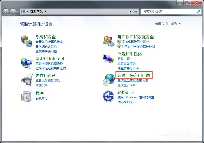 Win7瀏覽器提示安全證書錯(cuò)誤怎么處理？