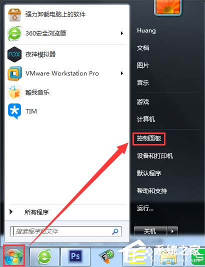 Win7瀏覽器提示安全證書錯(cuò)誤怎么處理？