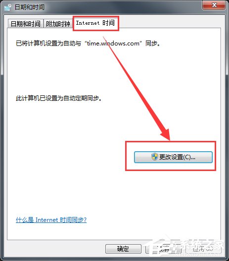 Win7瀏覽器提示安全證書錯(cuò)誤怎么處理？