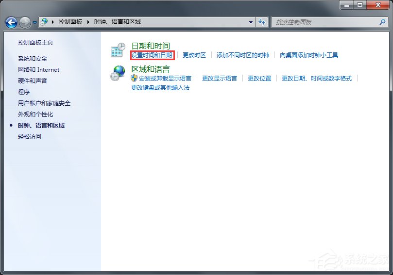 Win7瀏覽器提示安全證書錯(cuò)誤怎么處理？