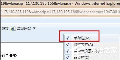 Win7瀏覽器提示安全證書錯(cuò)誤怎么處理？