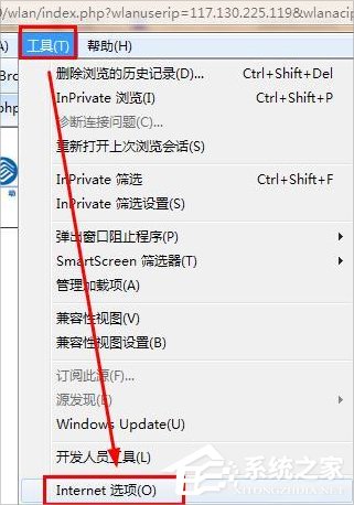 Win7瀏覽器提示安全證書錯(cuò)誤怎么處理？