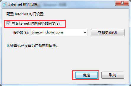 Win7瀏覽器提示安全證書錯(cuò)誤怎么處理？