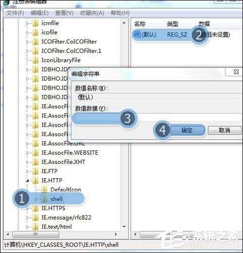 Win7打開IE瀏覽器自動(dòng)關(guān)閉是什么情況