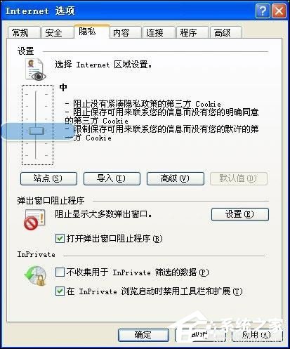 Win7打開IE瀏覽器自動(dòng)關(guān)閉是什么情況