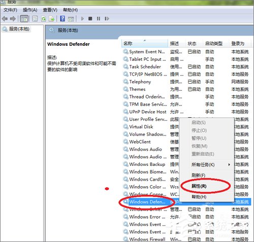 windows defender無法啟動(dòng)怎么處理？