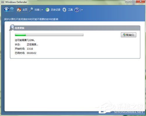 windows defender無法啟動(dòng)怎么處理？