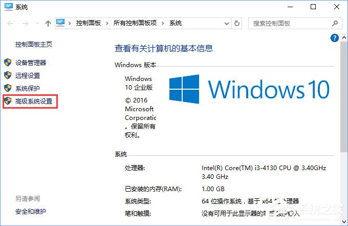 Windows10系統(tǒng)下如何調(diào)出圖標選中藍色框？