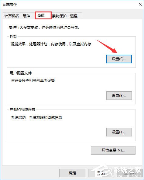 Windows10系統(tǒng)下如何調(diào)出圖標選中藍色框？