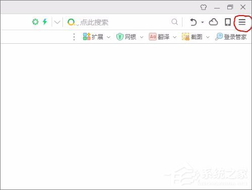 Win10系統(tǒng)實時調(diào)試 怎么關(guān)閉？