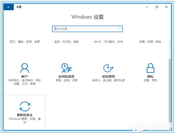 Windows10無(wú)法自動(dòng)更新1607的解決方法