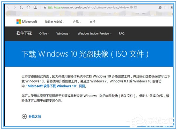 Windows10無(wú)法自動(dòng)更新1607的解決方法