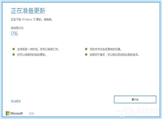 Windows10無(wú)法自動(dòng)更新1607的解決方法