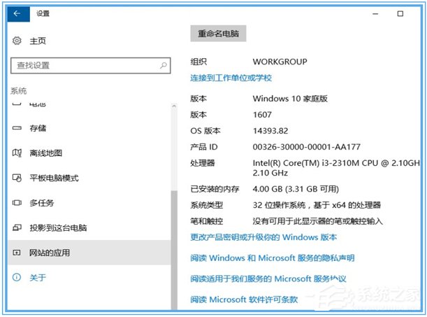 Windows10無(wú)法自動(dòng)更新1607的解決方法