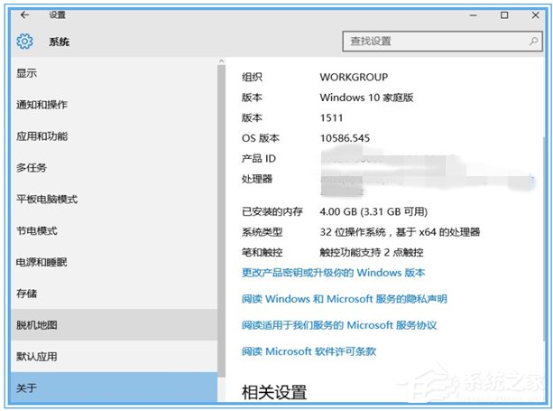 Windows10無(wú)法自動(dòng)更新1607的解決方法