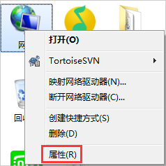 Windows7電腦出現未識別的網絡怎么辦？