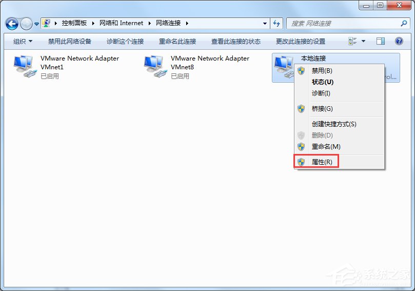 Windows7電腦出現未識別的網絡怎么辦？
