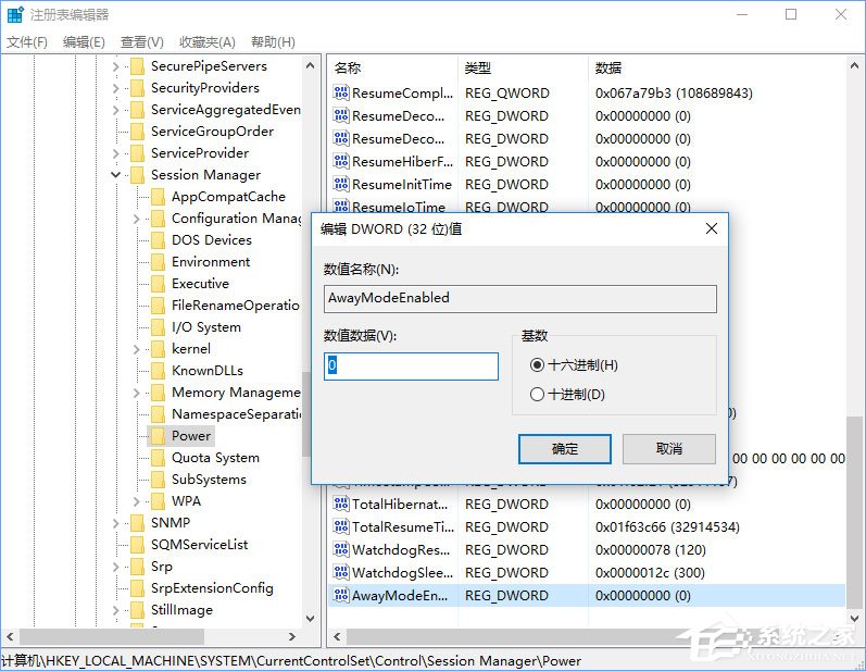 Windows10筆記本電腦無法睡眠怎么辦？