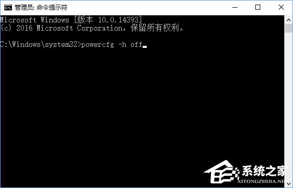 Windows10筆記本電腦無法睡眠怎么辦？