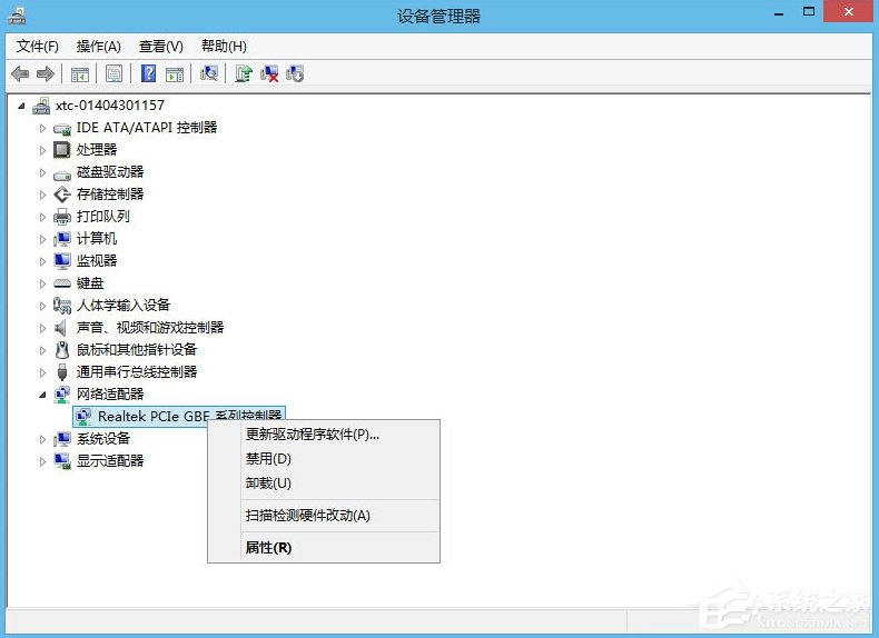 Win8.1以太網(wǎng)沒有有效的ip配置怎么解決？