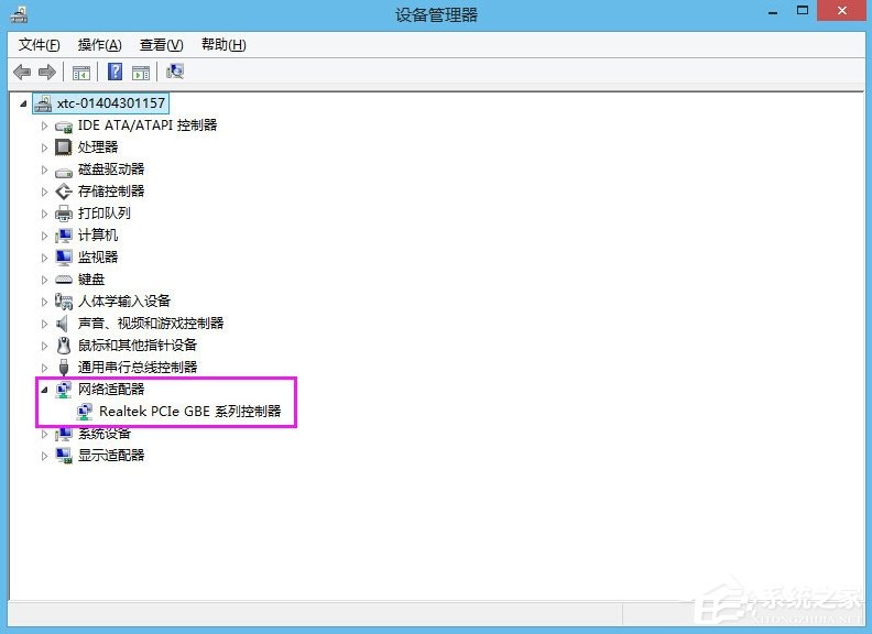 Win8.1以太網(wǎng)沒有有效的ip配置怎么解決？