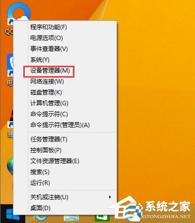 Win8.1以太網(wǎng)沒有有效的ip配置怎么解決？