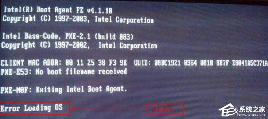 Win7開機(jī)提示Error Loading OS怎么辦？