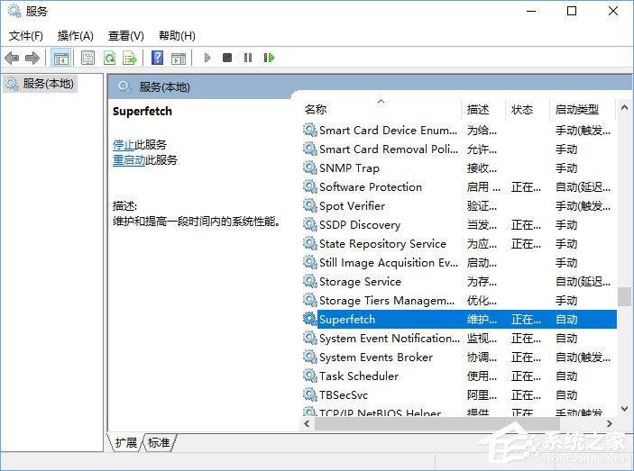 Win10無法啟動ReadyBoost功能怎么辦？