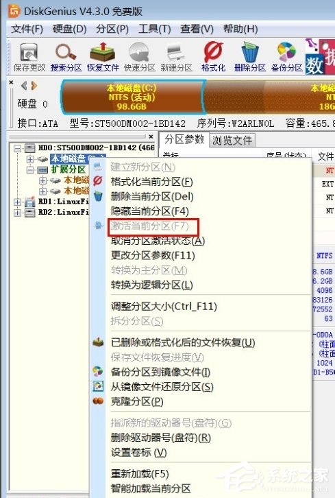 Win7開機(jī)提示Error Loading OS怎么辦？