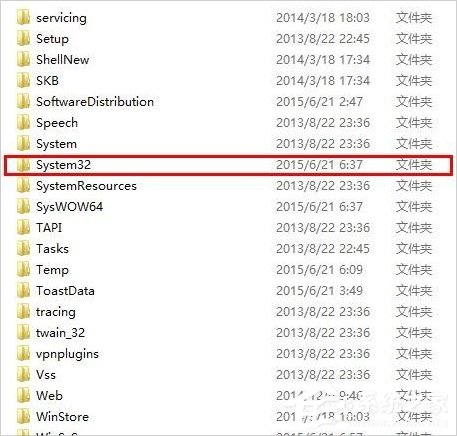 Win8系統(tǒng)xinput1 3.dll丟失怎么辦？