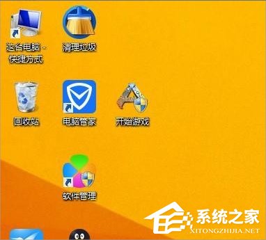 Win8系統(tǒng)xinput1 3.dll丟失怎么辦？