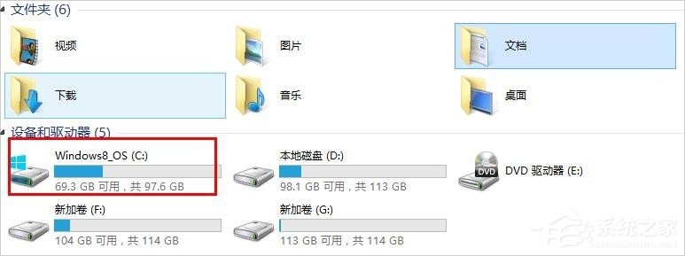 Win8系統(tǒng)xinput1 3.dll丟失怎么辦？