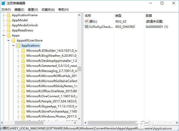Win10安裝KB4038788累積更新出現(xiàn)黑屏怎么辦？