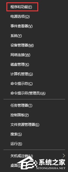 Win10安裝KB4038788累積更新出現(xiàn)黑屏怎么辦？
