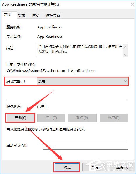 Win10安裝KB4038788累積更新出現(xiàn)黑屏怎么辦？