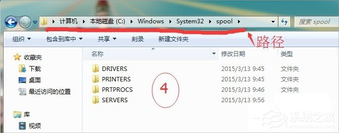 Win7提示打印處理器不存在怎么辦？