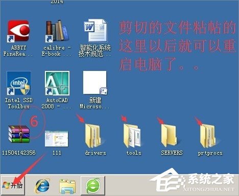 Win7提示打印處理器不存在怎么辦？