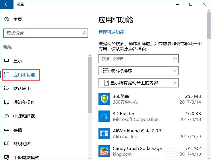 Win10開機(jī)提示“服務(wù)器正在運(yùn)行中”怎么解決？
