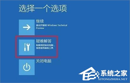 Win10安裝杜比音效驅(qū)動的方法